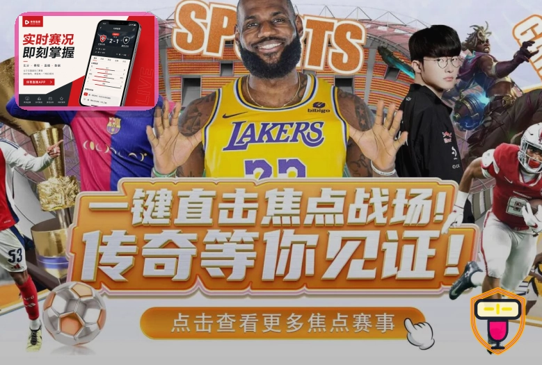 NG体育网页版入口页面展示