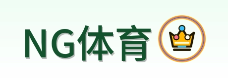NG体育 Logo